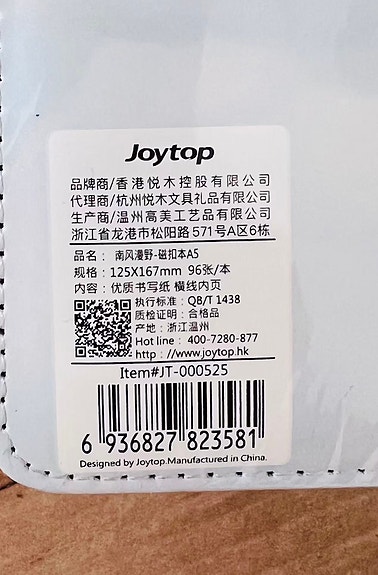 Product image 5 of 5