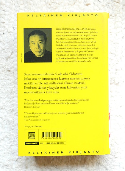 Product image 2 of 5