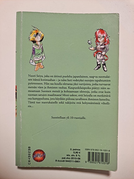 Product image 2 of 2