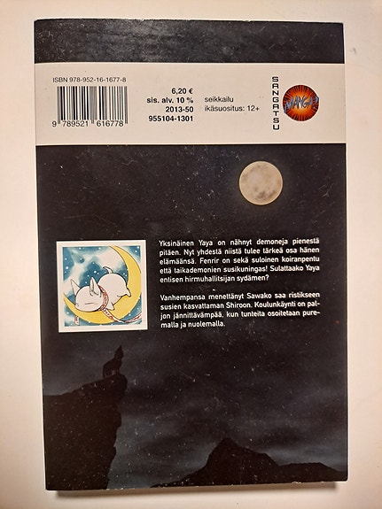 Product image 2 of 2