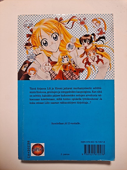 Product image 2 of 2