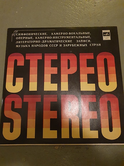 2 LP -levyä , Neuvostoliittolaista musiikkia
