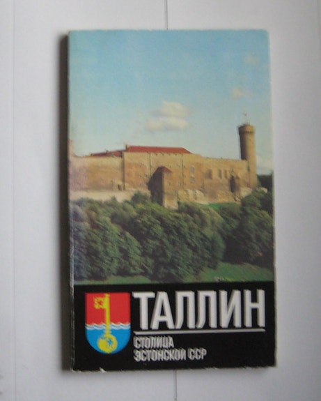 Opaskirja Tallinnaan. 1970 -luku