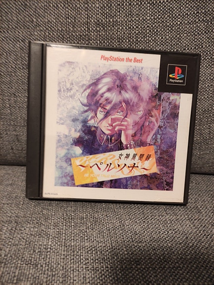 Persona ps1 peli (Japani)
