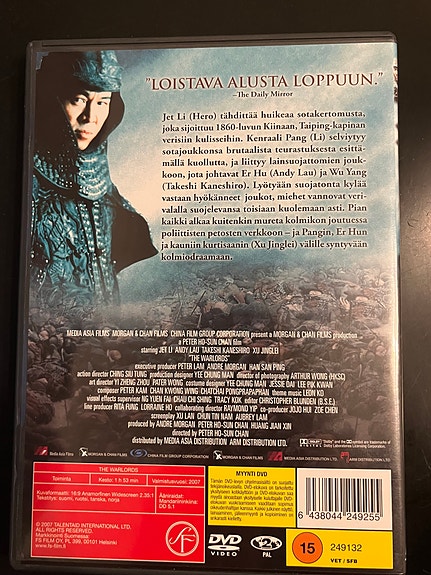 Product image 2 of 3