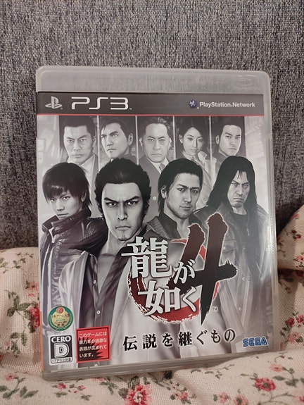 Sega Yakuza 4 Playstation 3 -peli