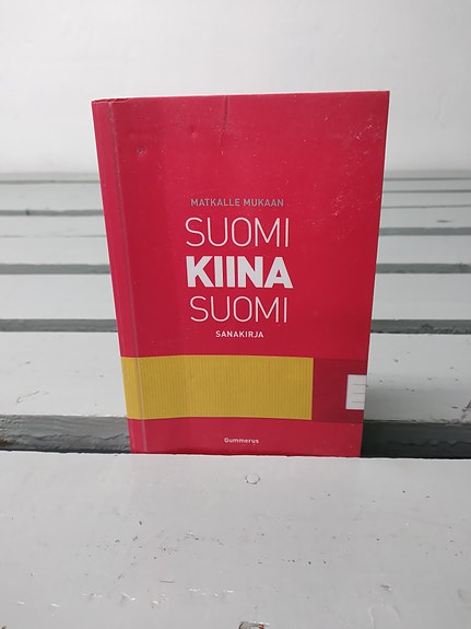 Suomi - Kiina - Suomi - sanakirja