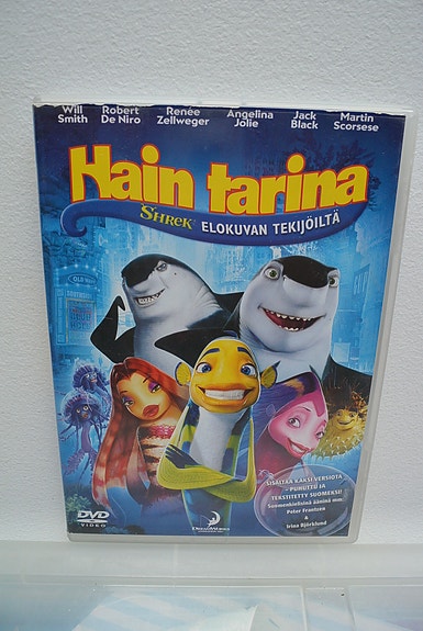 Hain tarina dvd