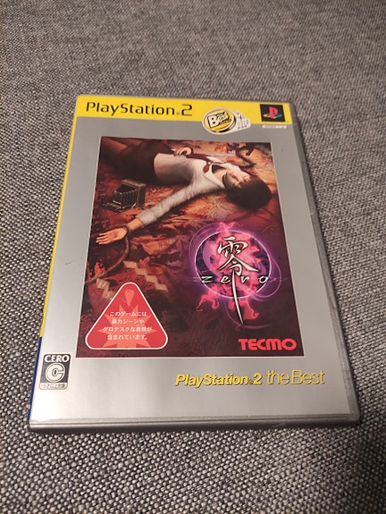 Fatal Frame / Project Zero / Zero - Japani