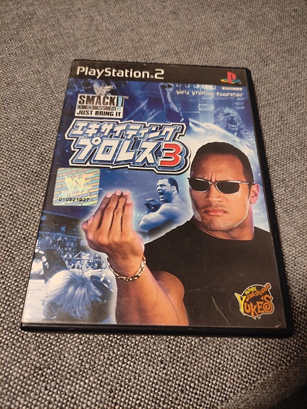 PlayStation 2 SmackDown! Just Bring It - Japani