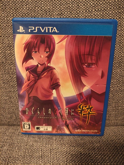 Higurashi no Naku Koro ni Sui / When the Higurashi Cry - Japani