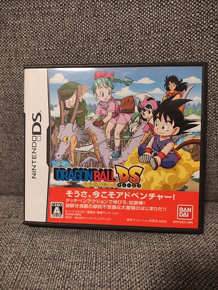 Dragon Ball DS Nintendo DS -peli