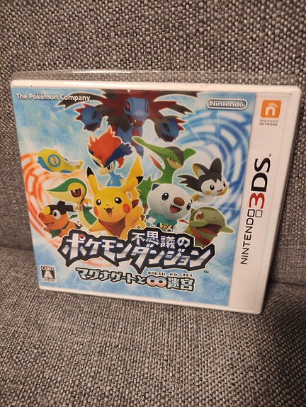 Pokémon Mystery Dungeon: Gates to Infinity - Japani