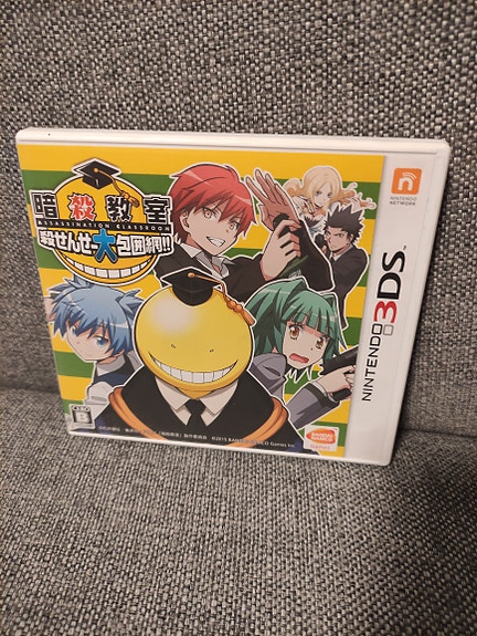 Assassination Classroom: Grand Siege on Koro-sensei - Japani