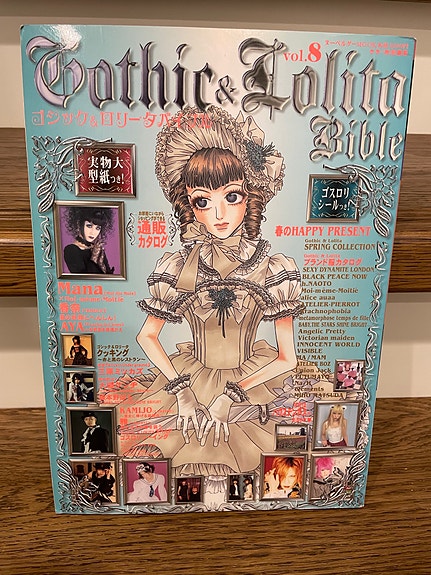 Gothic & Lolita Bible vol. 8 | Tori