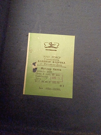 Product image 6 of 6