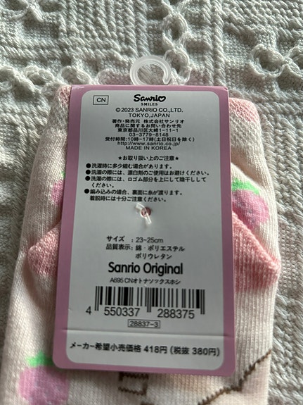 Product image 8 of 10