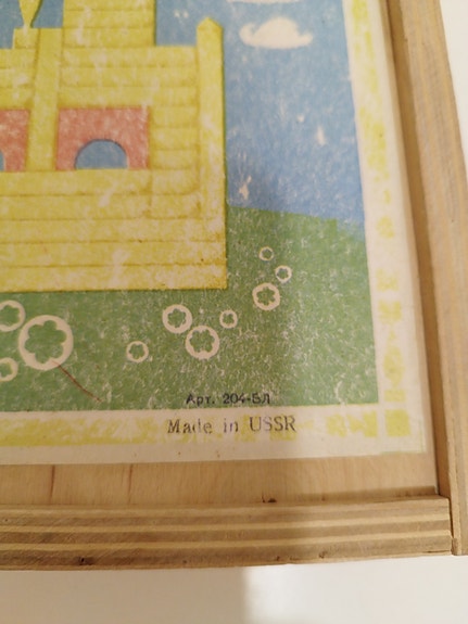 Product image 2 of 9