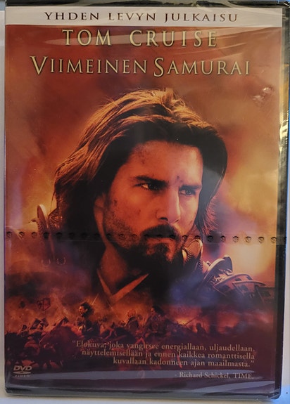 VIIMEINEN SAMURAI