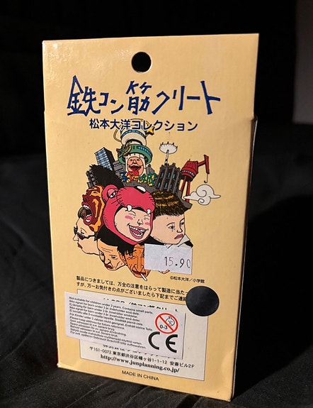 Product image 4 of 4