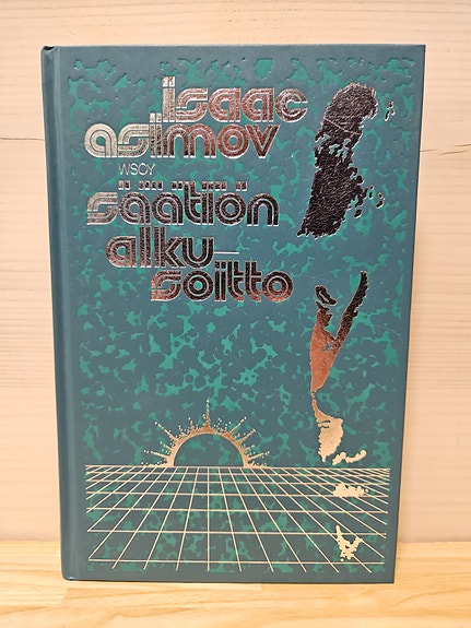 Säätiön alkusoitto, Isaac Asimov