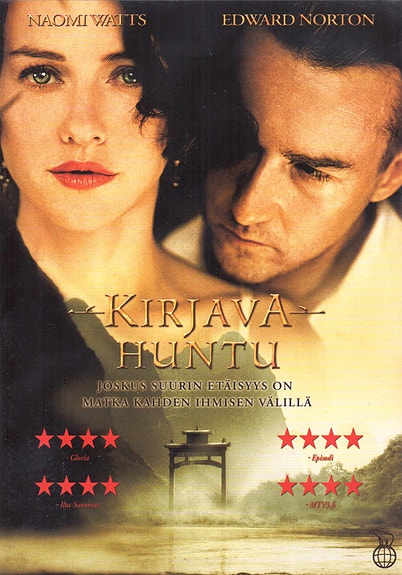 DVD Kirjava Huntu