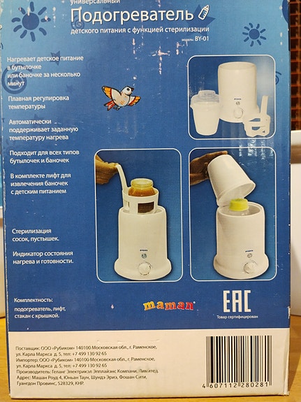 Product image 3 of 3