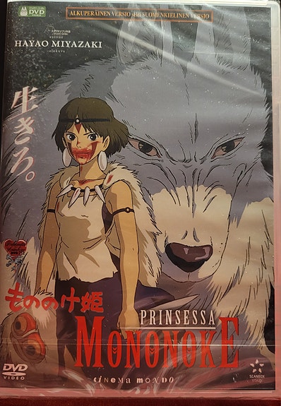PRINSESSA MONONOKE