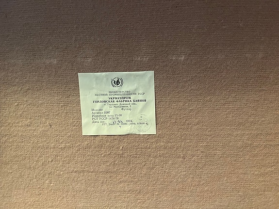 Product image 2 of 5