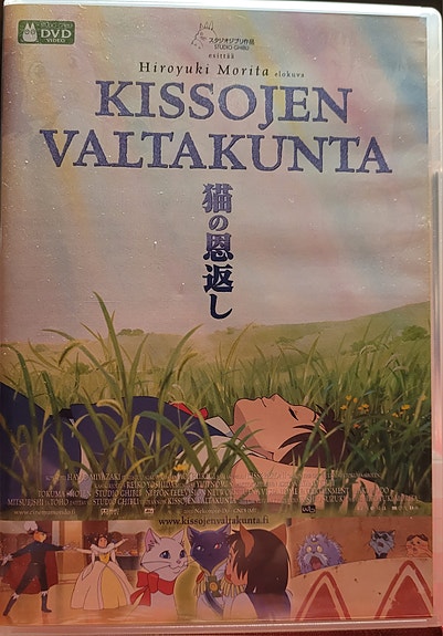 KISSOJEN VALTAKUNTA