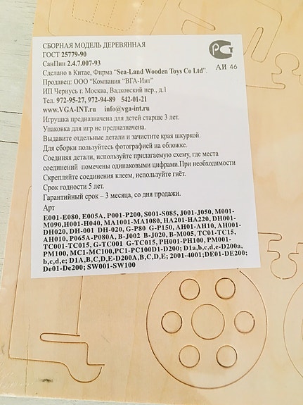 Product image 3 of 4