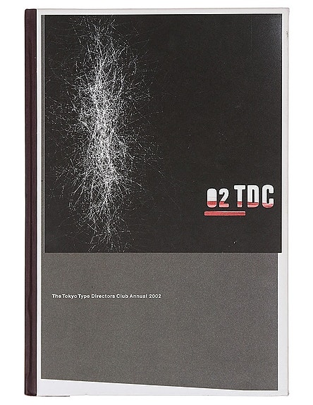 The Tokyo type directors club annual 2002 - [Shingo Miyoshi]