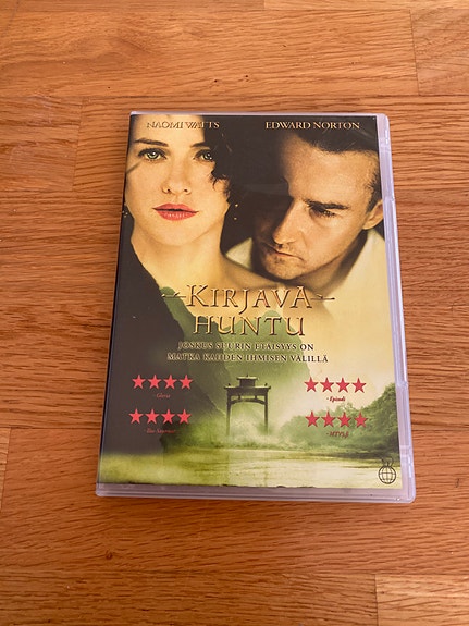 Kirjava huntu Dvd
