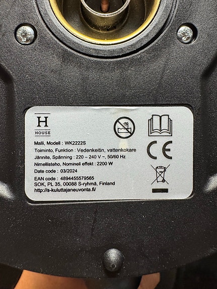 Product image 3 of 3