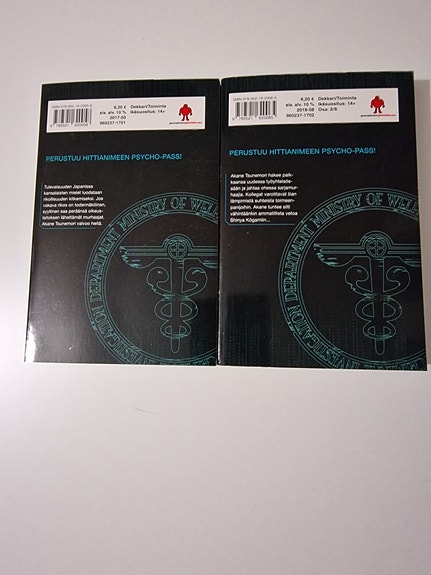 Product image 2 of 4