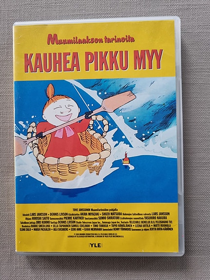 DVD Kauhea Pikku Myy