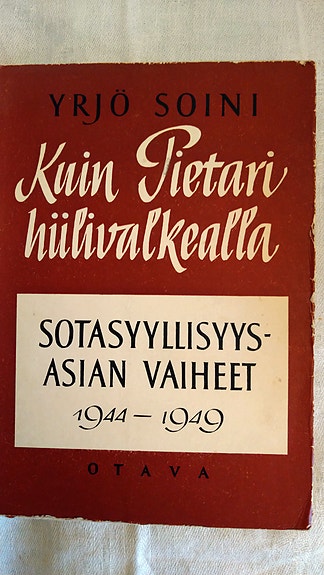 Product image 6 of 7