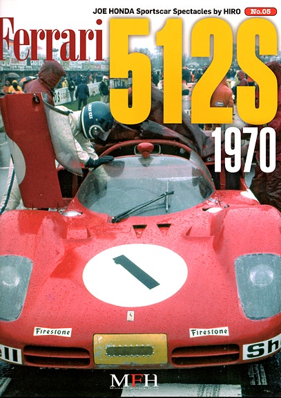 Ferrari 512 S -kirja
