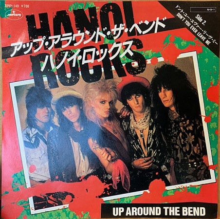 Hanoi Rocks - Up Around The Bend 7” SINGLE JAPAN