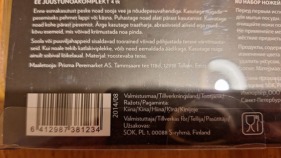 Product image 4 of 5