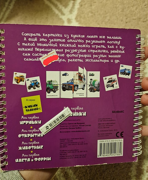 Product image 2 of 7