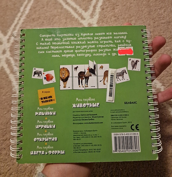 Product image 2 of 6