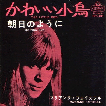 Marianne Faithfull - This Little Bird 7” SINGLE JAPAN