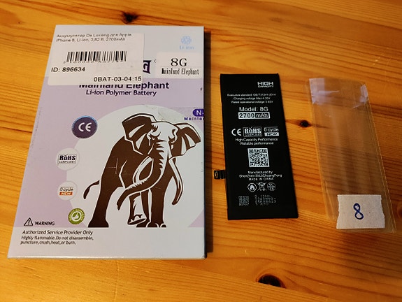 Product image 2 of 2