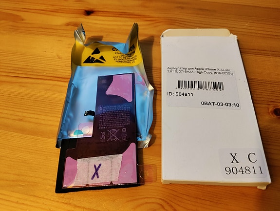 Product image 2 of 2