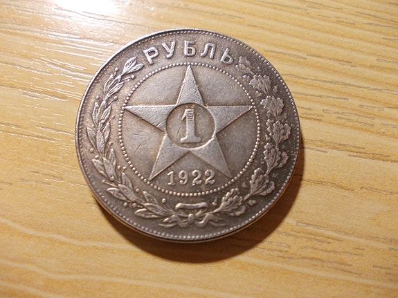 1 ruplaa 1922, Jetoni