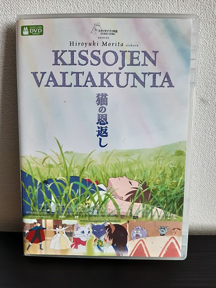 Kissojen valtakunta DVD