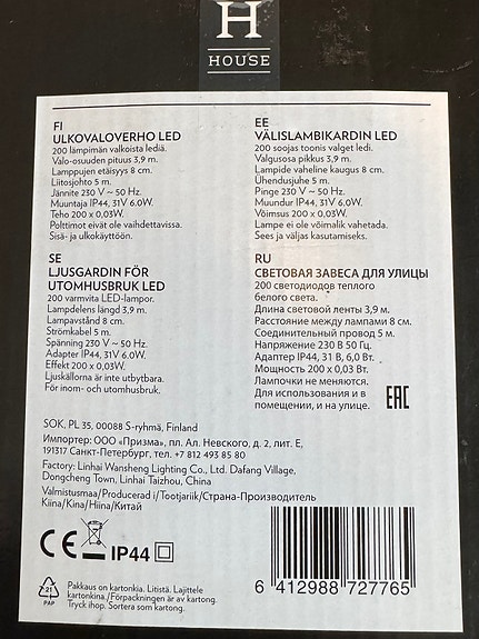 Product image 3 of 3