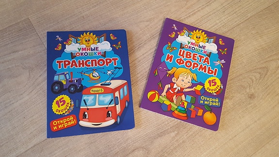 Venäjän kielen lasten kirjat ja oppikirjat