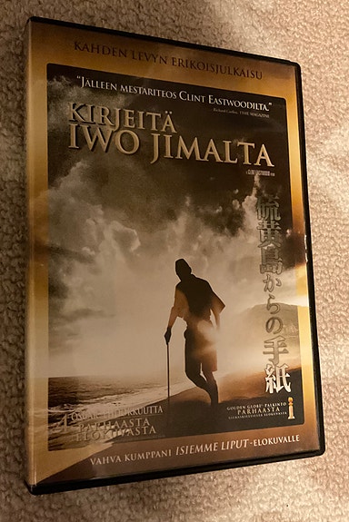 Kirjeitä Iwo Jimalta ( 2 x DVD erikoisjulkaisu  )